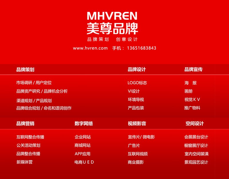 品牌策划，如何从0到1打造企业形象？