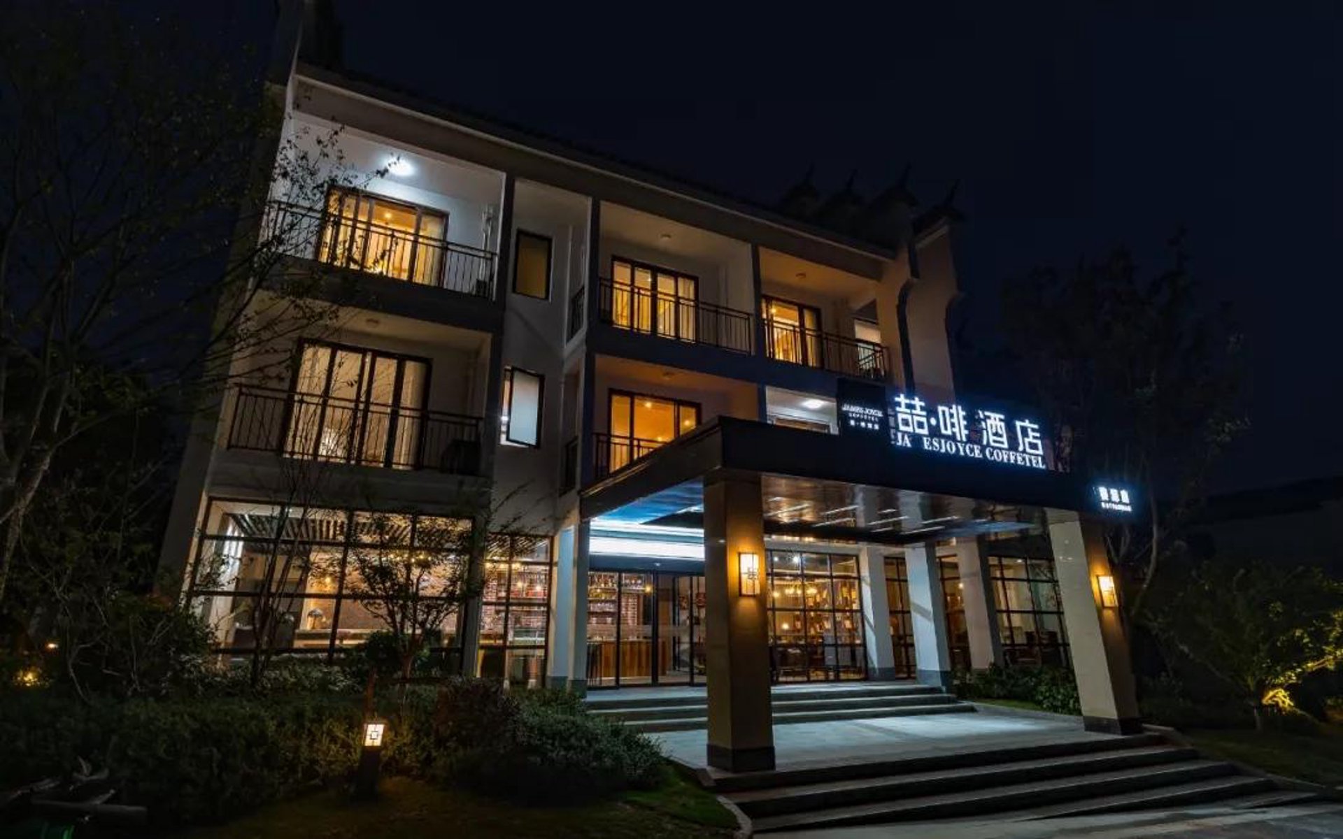 艺喆创意科技